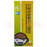 【2盒装】[三力] 开喉剑喷雾剂（儿童型）15ml 儿童止咳药喷雾 咽喉清热解毒气雾剂 实拍图