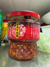 尝香思【官方正品】尝香思香辣牛肉酱 拌饭拌面辣椒酱下饭菜 潜江特产 245g*4瓶装 实拍图