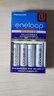 爱乐普（eneloop）充电电池5号五号4节高性能套装适用相机玩具仪器K-KJ55MCC40C含55快速充电器 实拍图