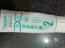 好易康溶菌酶牙膏 清新口气减轻口腔异味 2号100g/盒 实拍图