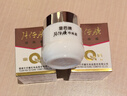 片仔癀皇后牌珍珠霜25g*3 补水保湿滋润擦脸霜男女适用面霜 实拍图