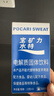 宝矿力水特电解质冲剂粉末 运动功能性固体饮料12盒（96包）整箱装  实拍图