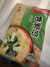 神州一日式味增 冷冻干燥裙带菜味增汤8g*4块装 即食汤包 实拍图