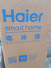 海尔（Haier）217升三门中门软冷冻宿舍租房家用办公室小冰箱小型节能省电BCD-217LHC3E0WV国家补贴15% 实拍图