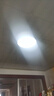 惠普精工三防吸顶灯led超薄简约阳台卧室厨卫过道灯具30CM白光 实拍图