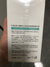 同仁堂收缩毛孔精华液100ml修复细致毛孔粗大敏感肌精华圣诞 实拍图