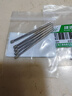 绿林（GREENER）玻璃开孔器瓷砖打孔钻头神器陶瓷专用大理石磁6mm金刚钻手电钻转 3mm(5支) 实拍图