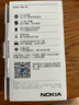 NOKIA新105 4G 全网通移动联通电信 老人老年按键直板学生儿童备用戒网手机 双卡双待  黑色 实拍图