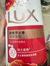 力士(LUX)沐浴露 醉梦罗兰香馥郁香氛沐浴乳1000g 持久留香 实拍图