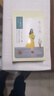 百雀羚（PECHOIN）小雀幸面膜缤纷装24片补水保湿 晒后修复面膜品质国货 实拍图