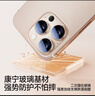 闪魔【康宁镜头膜】适用iphone16系列镜头膜钢化膜 苹果摄像头保护膜高清防刮防爆贴膜 【沙漠色】苹果16promax/16pro 1套装 实拍图