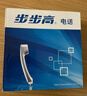 步步高 HCD159 电话机 座机 免电池免提通话/双接口/一键拒接免扰/R 键内线转接/10 组单键存拨（黑色) 实拍图