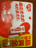 银鹭花生牛奶饮料250ml*20盒整箱礼盒 中秋送礼 实拍图
