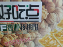 好吃点香脆核桃饼800g休闲零食薄脆饼干礼盒 独立小包装宿舍办公室分享 实拍图