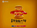 嘉华鲜花饼云腿小饼综合口味300g 滇式月饼云南特产糕点 源头直发包邮 实拍图