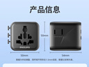 飞利浦（PHILIPS）出国转换插头/多国通用国际旅行插座转换器/英标欧标美标澳标日本韩国新加坡适用含两口插头白 实拍图