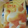 洽洽椒盐味香花生150g花生米下酒菜油炸开袋即食办公室解馋小零食 实拍图