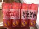 奇强除菌除螨洗内衣肥皂100g*4块婴幼儿男/女士内衣裤洗衣温和不伤手 实拍图