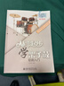 正版从零起步学架子鼓轻松入门 第二版修订版 附二维码视频教学 孟宪德编著 从零开始架子鼓教材初学者零 实拍图