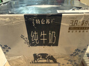 蒙牛特仑苏纯牛奶250ml*10盒 3.8g乳蛋白/100ml 精美送礼盒装 实拍图