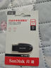 闪迪（SanDisk）64GB USB3.2 U盘 CZ550黑色 读速100MB/s 安全加密 数据恢复 学习办公电脑车载 高速大容量优盘 实拍图
