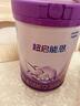 雀巢（Nestle）新品 超启能恩适度水解配方奶粉3段（12-36月）230g 实拍图