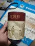 鹭伊缘（LUYIYUAN）下单4件配茶具2026新茶浓香金骏眉密香型茶叶红茶罐 实拍图