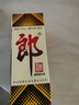 郎酒郎牌郎酒 白酒 酱酒 53度 500ml*4 四瓶装（新老包装年份随机） 实拍图