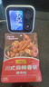 李锦记 拿手菜系列 川式麻辣香锅酱100g  麻辣鲜香 郫县豆瓣火锅 一招胜 实拍图