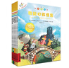 不一样的卡梅拉（注音版11-15 套装共5册）经典畅销儿童绘本幼儿园大班一年级绘本课外阅读书籍自主阅读3-6-12岁 暑假作业 一升二暑假衔接 小升初暑假衔接 实拍图