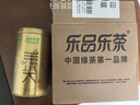 乐品乐茶特级毛尖绿茶2025新茶明前特级春茶自己喝茶叶礼盒250g送礼品袋 实拍图