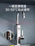奥克斯（AUX）电热水龙头热水器加热水龙头快速热水变频恒温厨房下进水 【变频恒温】电镀银+升级机械臂+漏保插头 实拍图