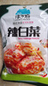 淳于府 辣白菜 100g*3袋 韩式风味泡菜 酸菜下饭拌饭菜酱菜 开袋即食 实拍图
