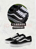 VANS范斯官方 升级款ComfyCush Old Skool舒服运动鞋低帮 黑色  38.5 实拍图