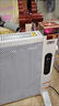 扬子（YANGZI）石墨烯电暖器取暖器节能省电全屋速热加湿电暖气大面积50平方全屋速热家用办公室移动暖气片省电款 语音遥控 3000W【30-40㎡-加湿变频恒温】 实拍图