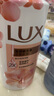 力士(LUX)沐浴露 莹润桃花香 淡雅香氛 娇肤香氛沐浴乳1000g留香 实拍图