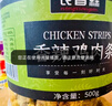 农香森风干鸡肉板条500g五香鸡胸肉干肉脯手撕肉干减休闲零食低耐嚼卡脂 实拍图