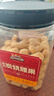 三只松鼠香酥炭烧腰果500g/罐装坚果炒货干果腰果仁休闲零食送礼  实拍图