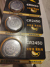 传应南孚CR2450纽扣电池5粒 3V锂电池 适用宝马沃尔沃等汽车钥匙遥控器表测量仪等cr2450 实拍图