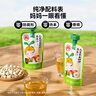 窝小芽儿童苹果四神养养汁150ml*10袋 0添加煮苹果水四神汤熬煮果汁饮料 实拍图