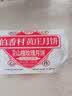 三太子正宗黄庄酥皮月饼山楂玫瑰430g传统手工糕点零食下午茶源头直发 实拍图