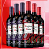 红魔鬼（Casillero del Diablo）葡萄酒 智利原瓶进口红酒  珍藏级红葡萄酒尊龙系列750ml 赤霞珠3瓶+梅洛3瓶 6瓶组合装 实拍图