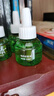 润本（RUNBEN）电蚊香液驱蚊液120晚45ml×4瓶+1器防蚊定时无香型 实拍图