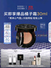 芭比波朗（Bobbi Brown）BB黑夹心气垫1号 持妆粉底液防晒生日礼物 实拍图