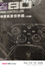 雷神（ThundeRobot）G80Ultra旗舰版 无线游戏手柄 扳机振动力切换摇杆Switch类xbox蓝牙体感PC电脑ns明末渊虚之羽双影 实拍图