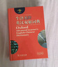牛津高阶英汉双解词典第9版 2025推荐英语词典 赠万邦英语APP会员含电子词典词汇学习翻译视频课 配合新华字典现代汉语词典成语古汉语常用字古代汉语中小学生课外阅读 实拍图