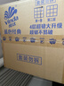维达（Vinda）有芯卷纸【孙颖莎推荐】蓝色经典4层200克*27卷 高克重卫生纸整箱 实拍图