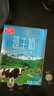 麦趣尔 新疆天山牧场全脂纯牛奶200ml*20盒整箱家庭装早餐奶 3.2g蛋白全脂牛奶200ml*20*1箱 实拍图