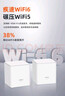 Tenda路由器全屋WiFi套装【千兆WiFi6】Mesh放大器分布式组网无线千兆穿墙王:信号增强EM3【双支装】 实拍图