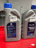 捷欧得原厂全合成机油SP级0W-20适用一汽大众国六迈腾探岳速腾高尔夫1L 实拍图